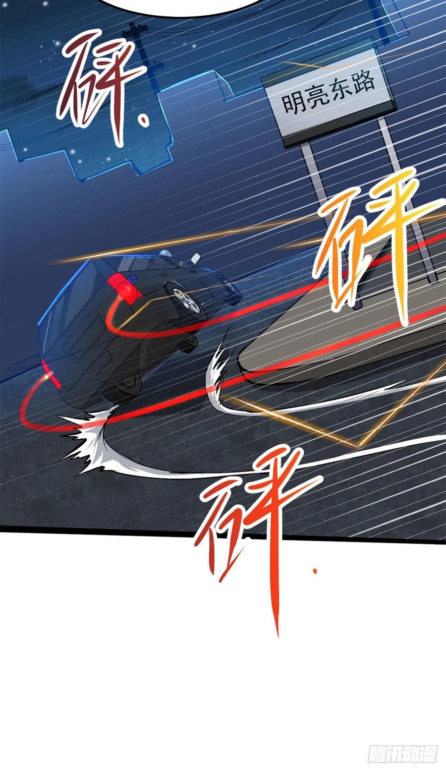 41	灵车相撞29