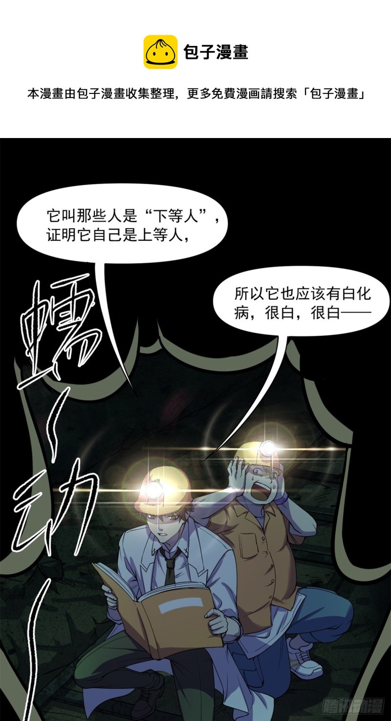 37 厂长肖恩10