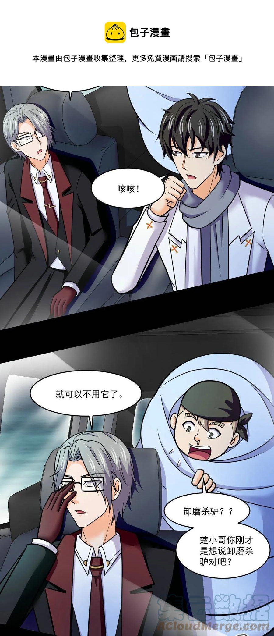 76 白雪皑皑32