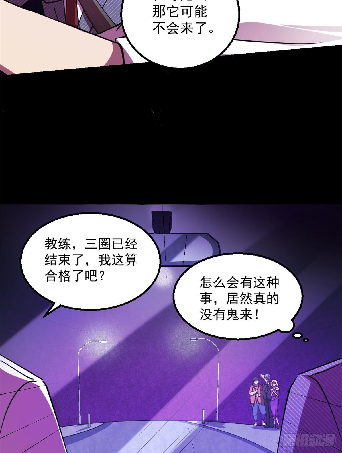 22	上路考33