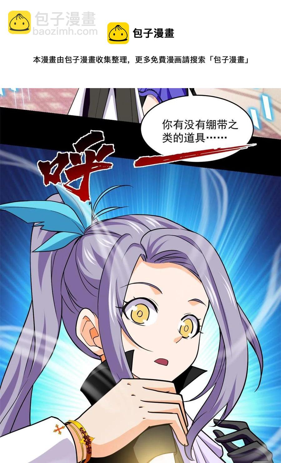 90 交易没谈成8