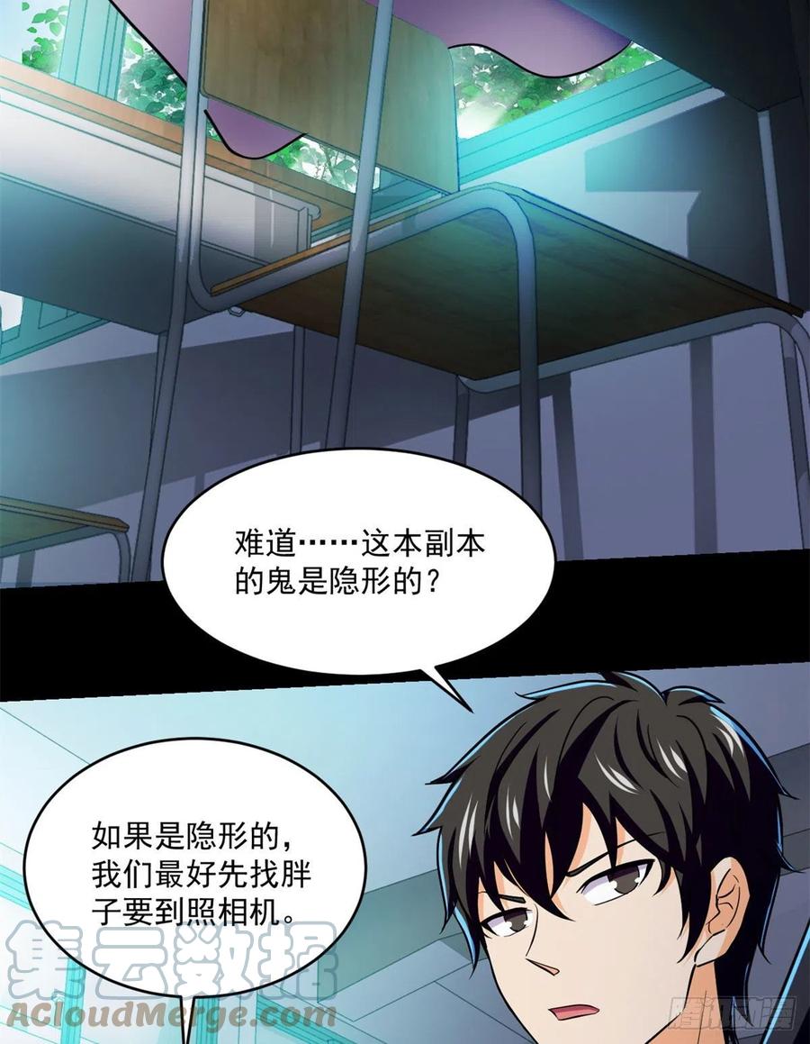 68 熟人见面22