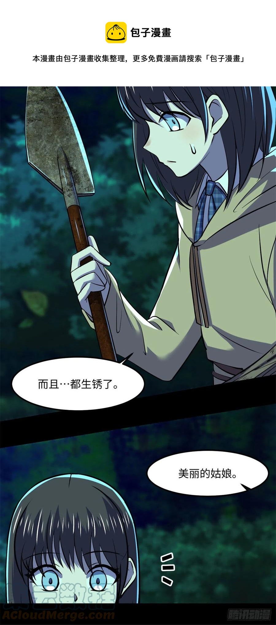 78 吃个苹果吧36