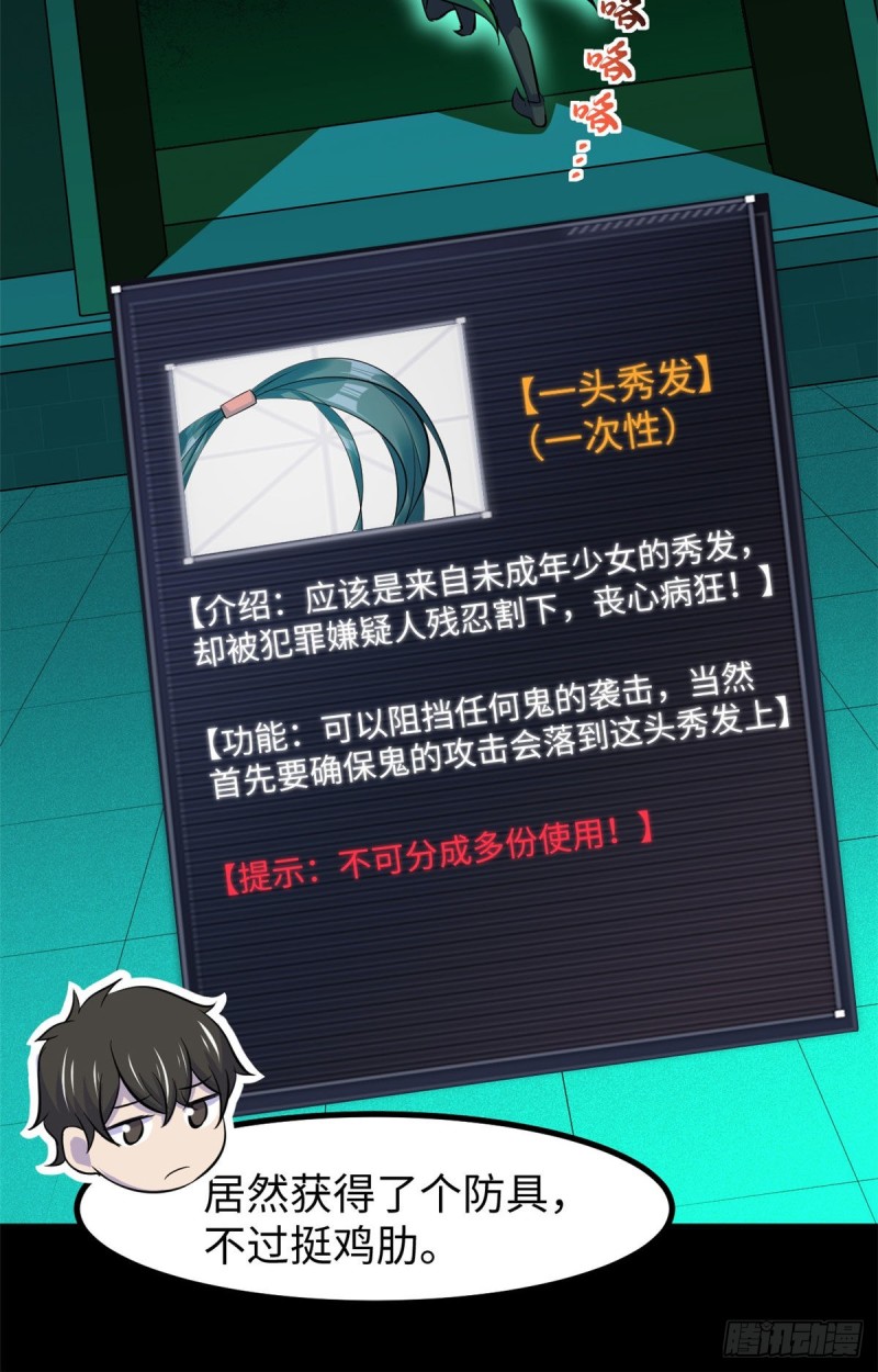 57 两个辫子37