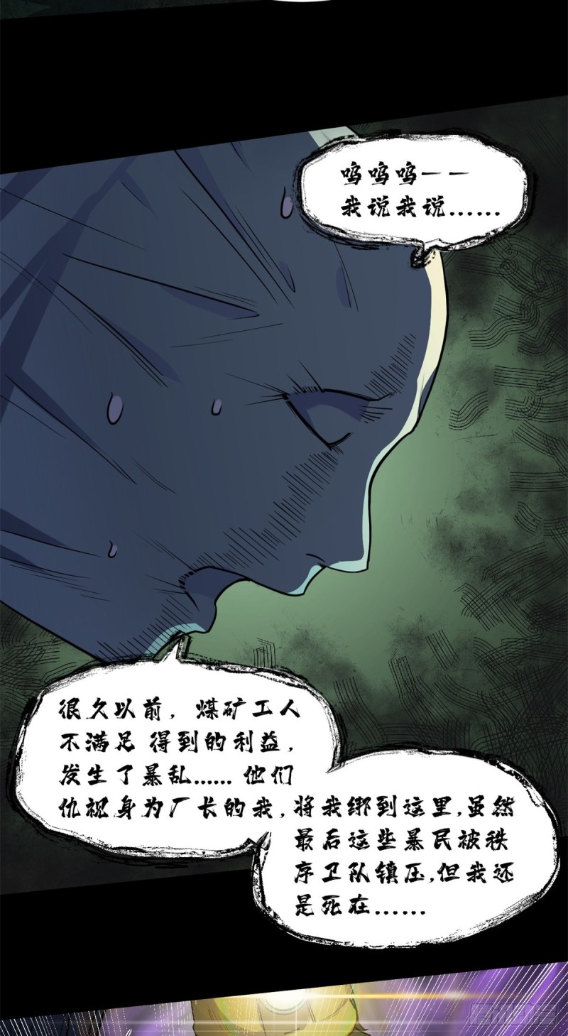 37 厂长肖恩25