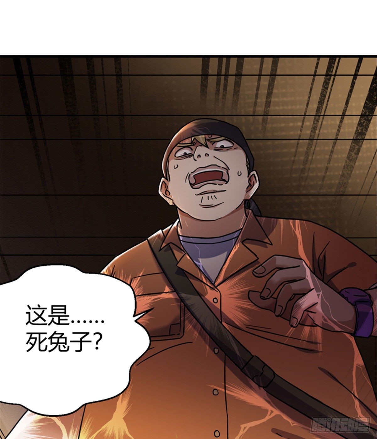 04 老师，玩个游戏吧44