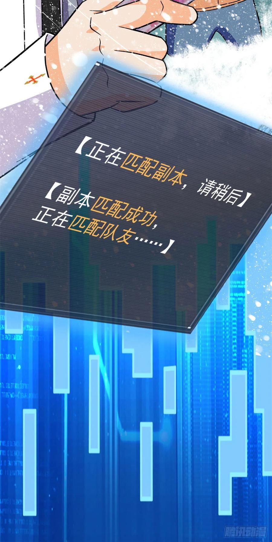 80 安屠生38