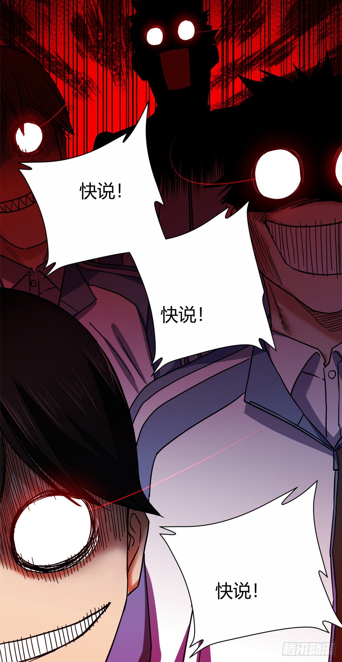 05 最恐怖的故事25