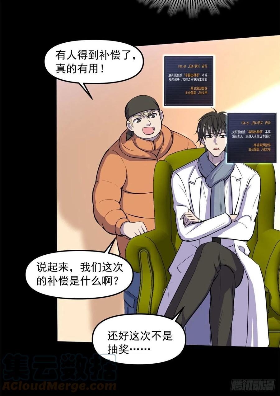 49 防止过激行为32