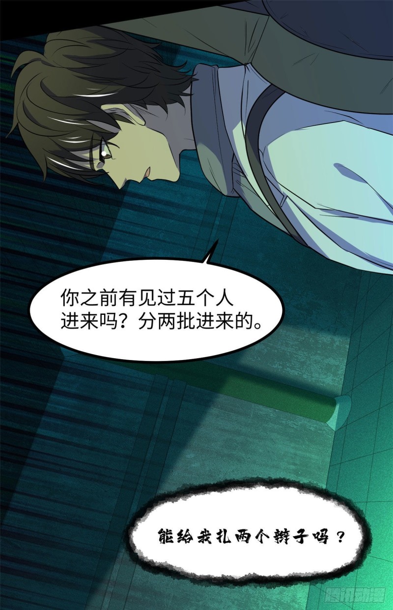 57 两个辫子1