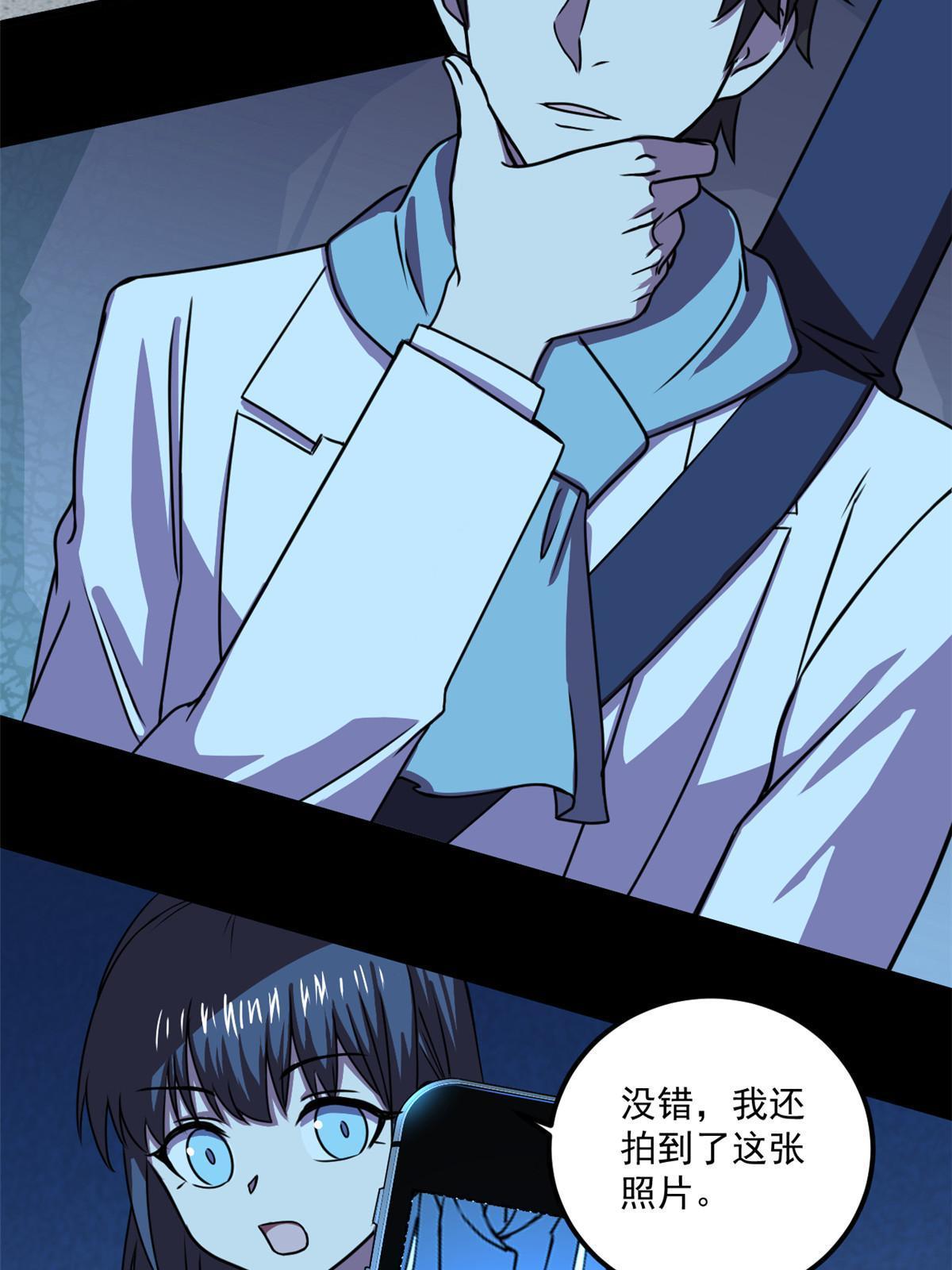 105 新的篇章22