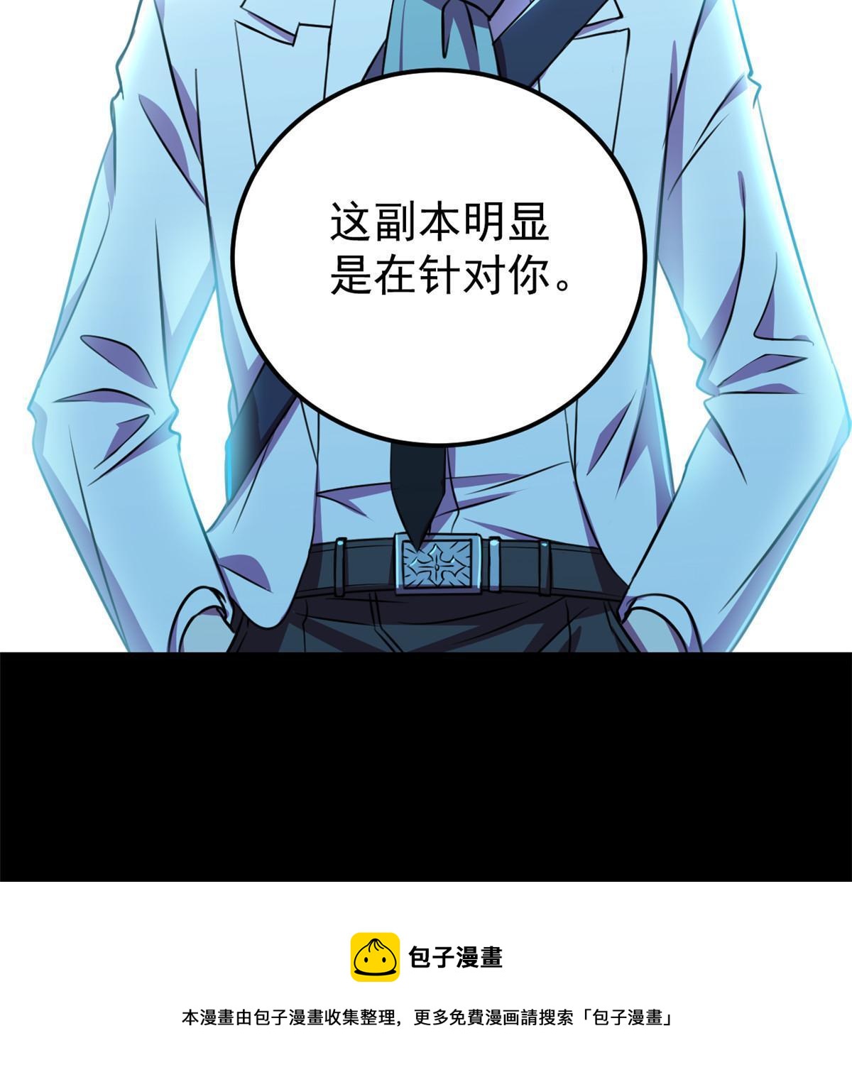 104 终章53