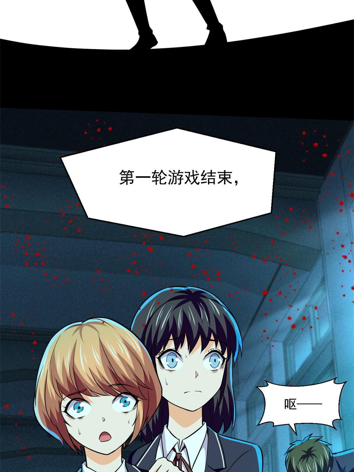 96 李文涛出局25