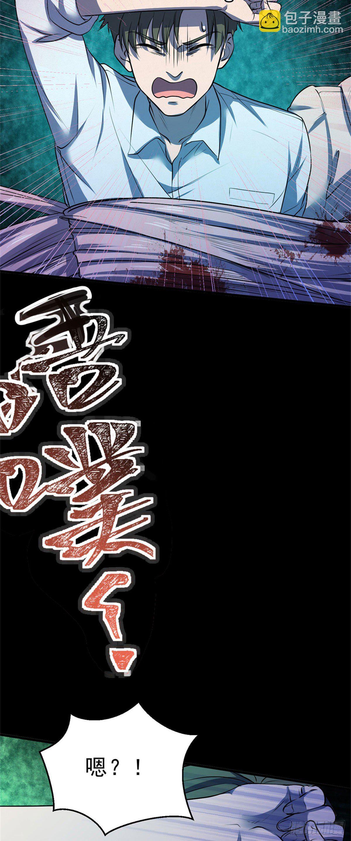 28 物理超度22