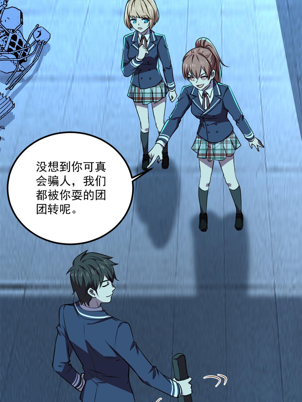 104 终章3