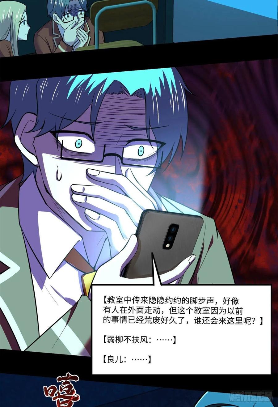 71 总是一个人23