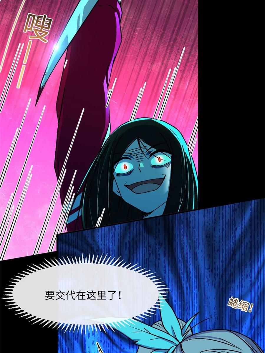 89 去抓个人41