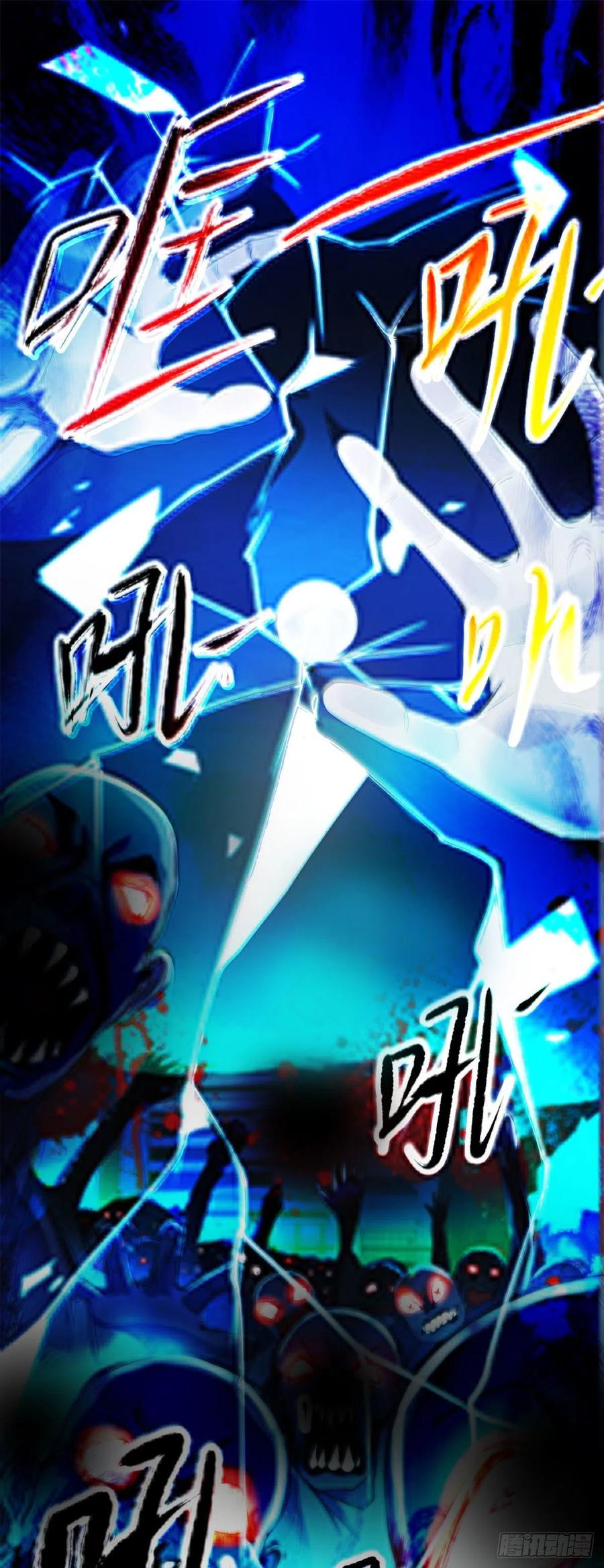 41	灵车相撞1