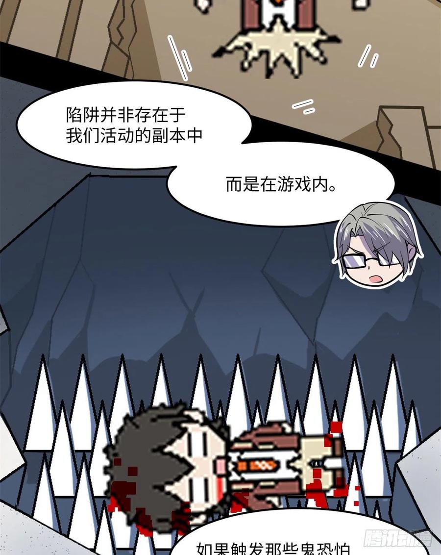 74	没正常人11