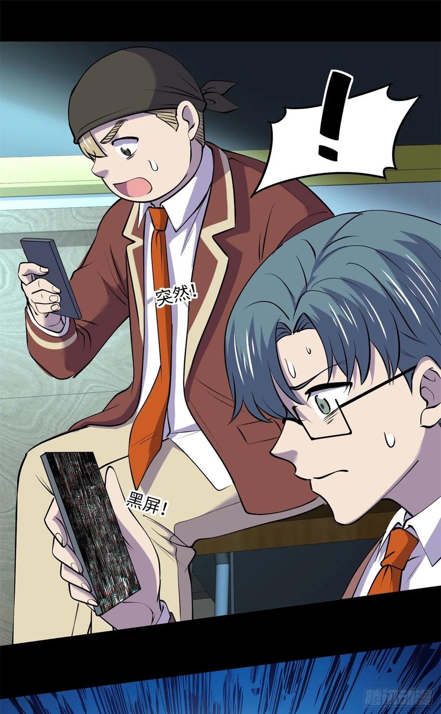 74	没正常人43