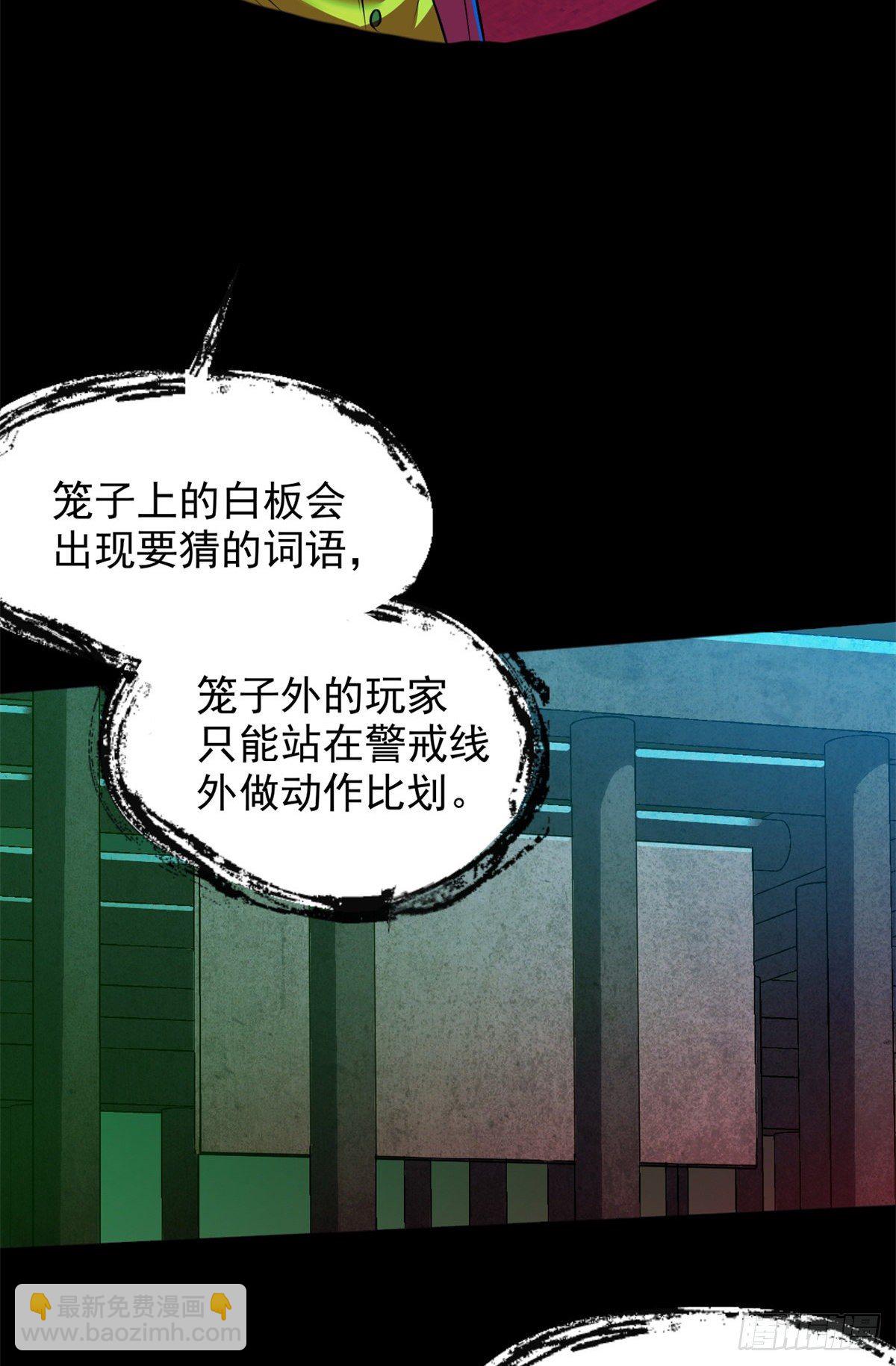 29 强买强卖51