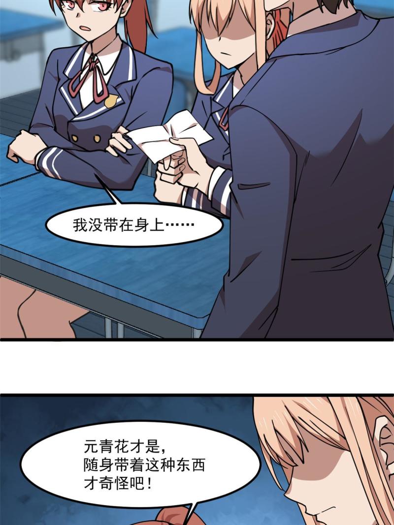 97 至少有一个！20