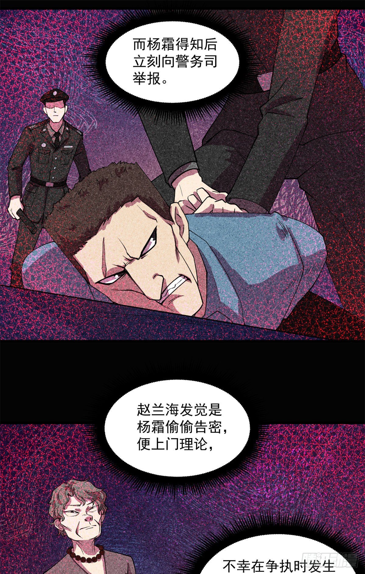 21	笔试答案6