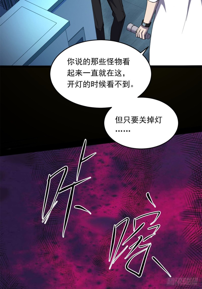 39 金琥医生24