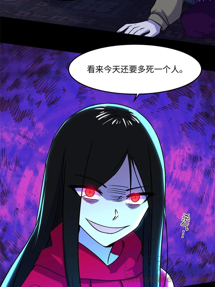 89 去抓个人45
