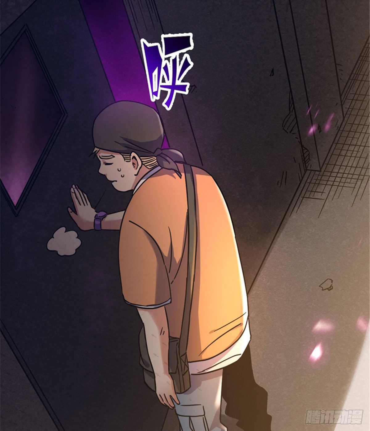 04 老师，玩个游戏吧53