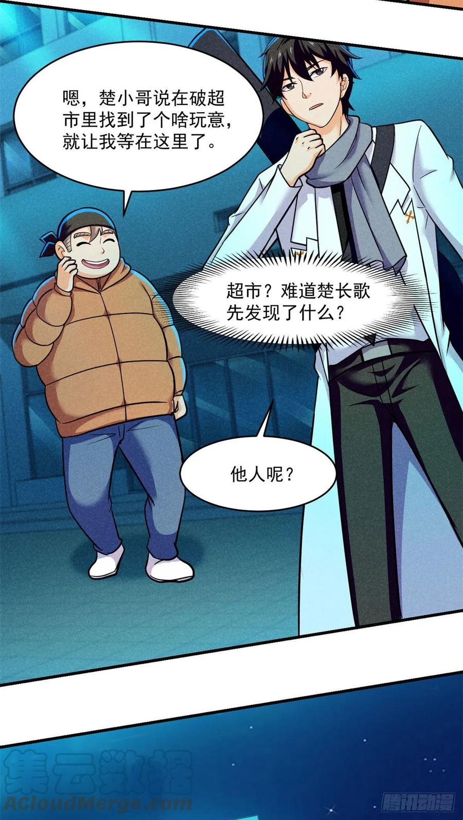 83 身份转换3