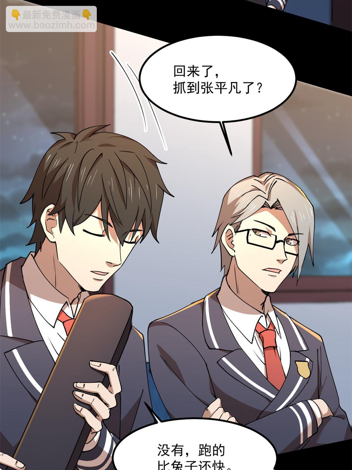 98迷惑14