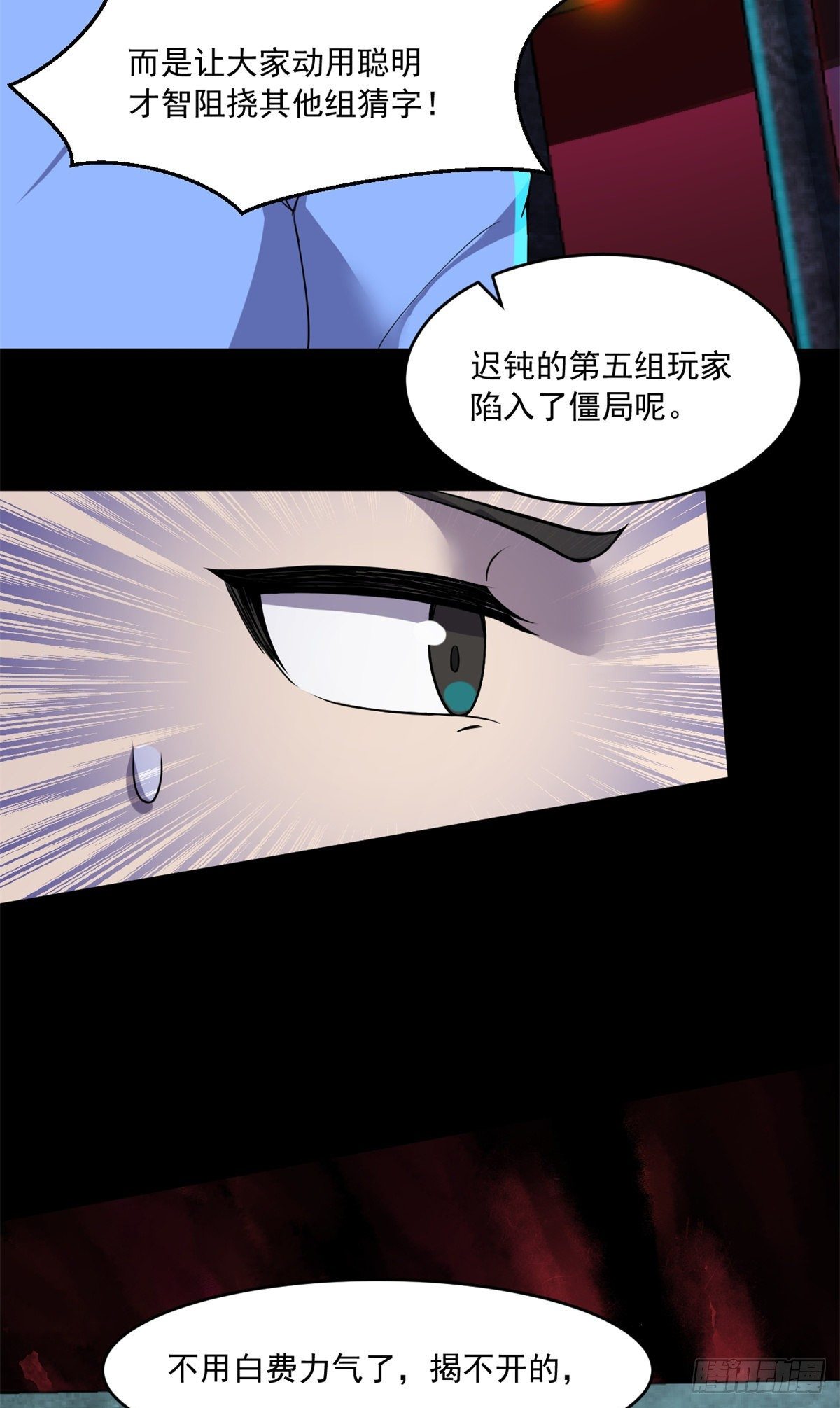 32 双双出局？8