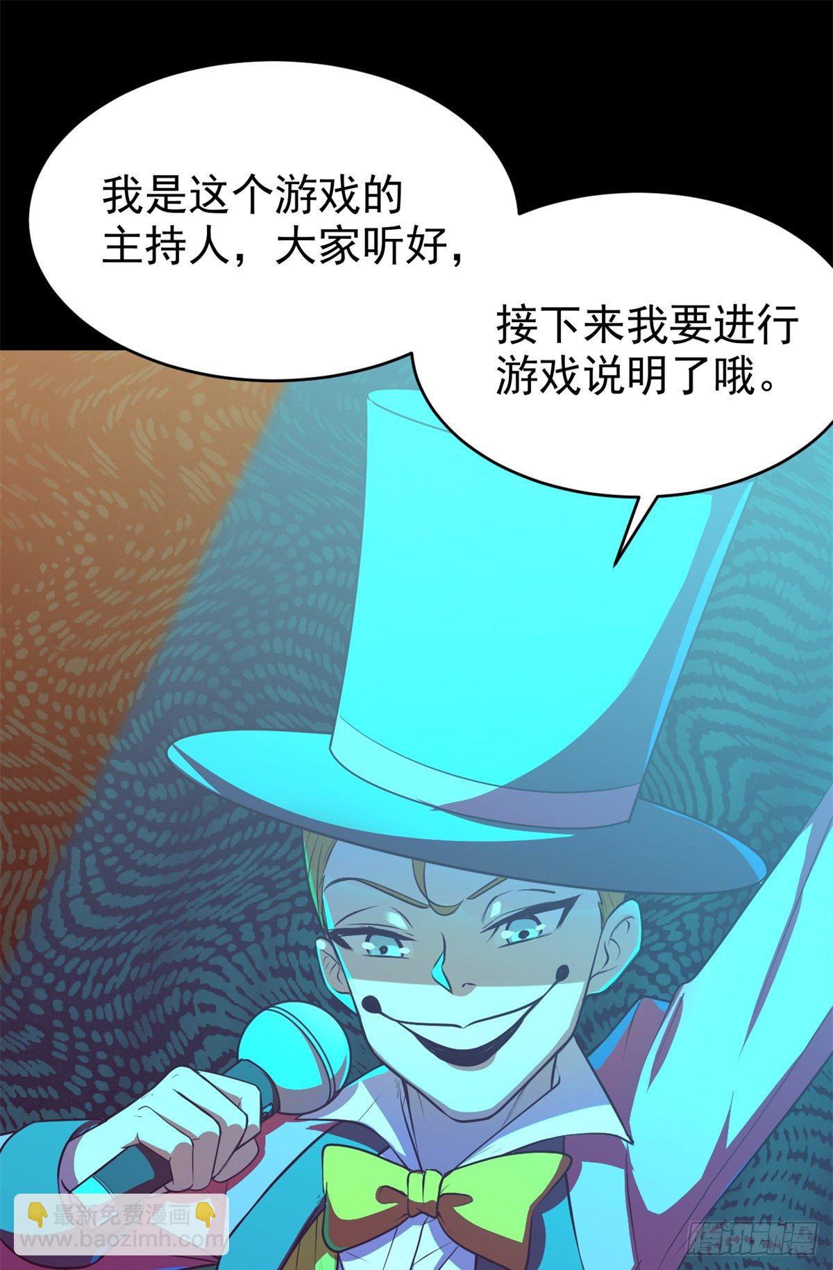 29 强买强卖48