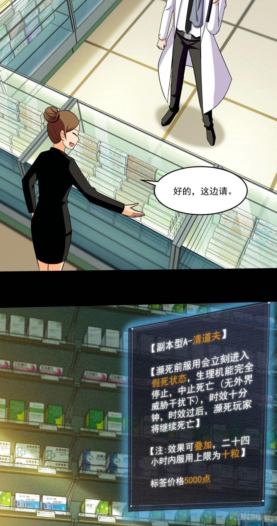76 白雪皑皑15