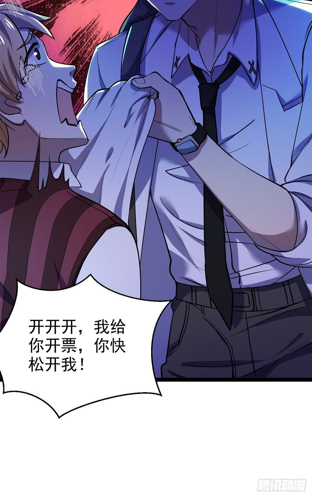 29 强买强卖37