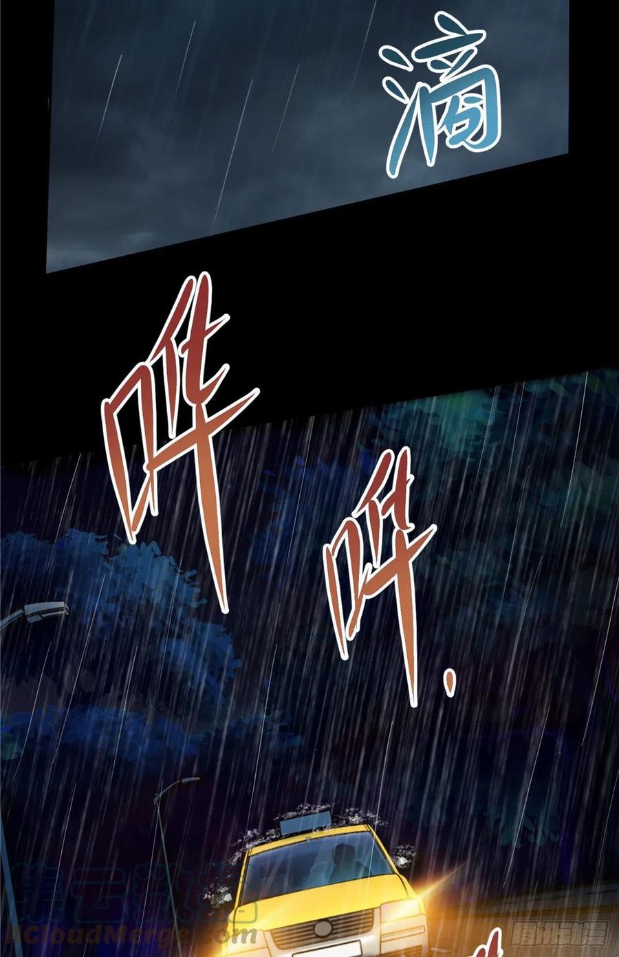 48 谁让谁解脱？24