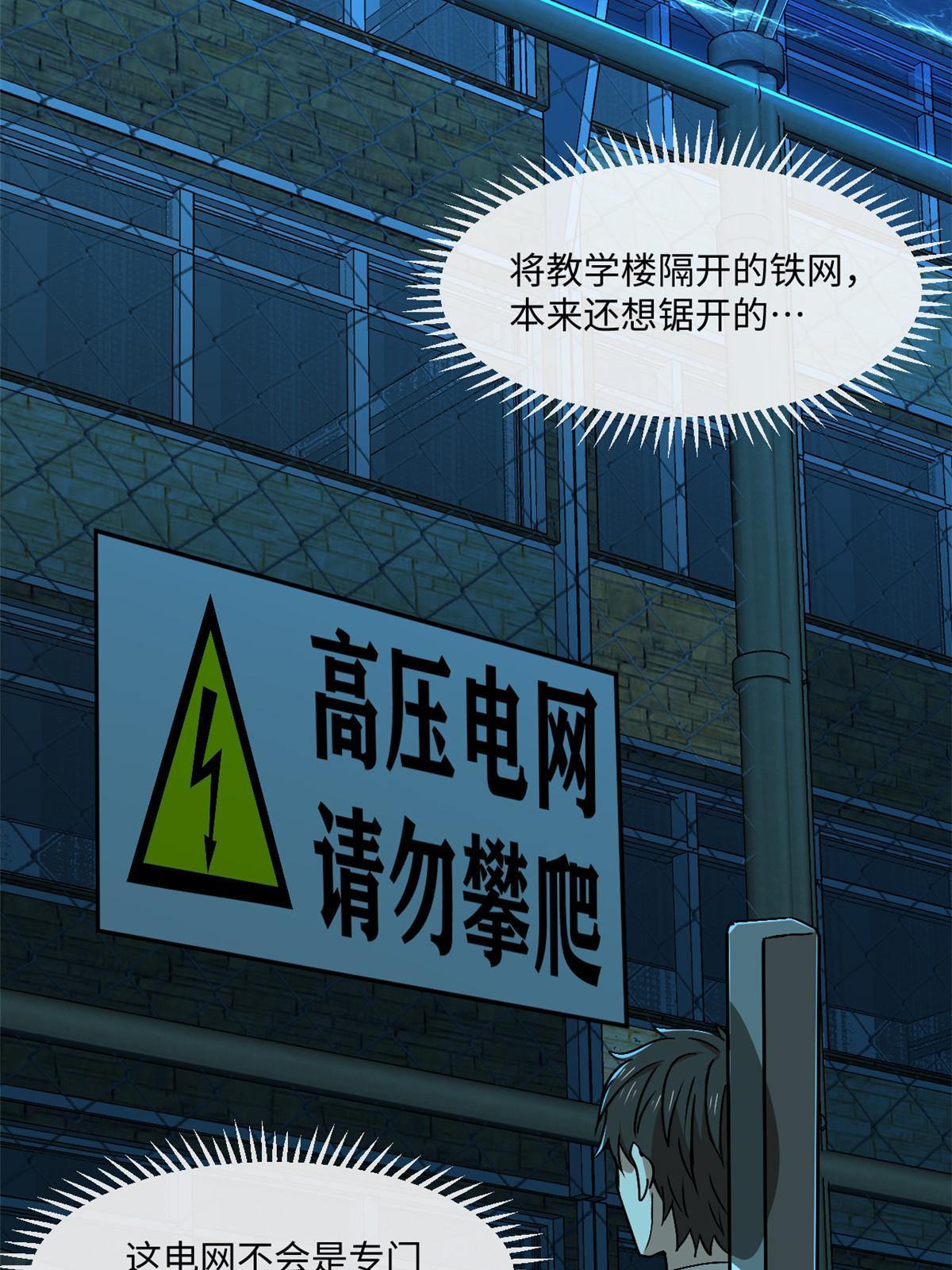 94 这就奇怪了45