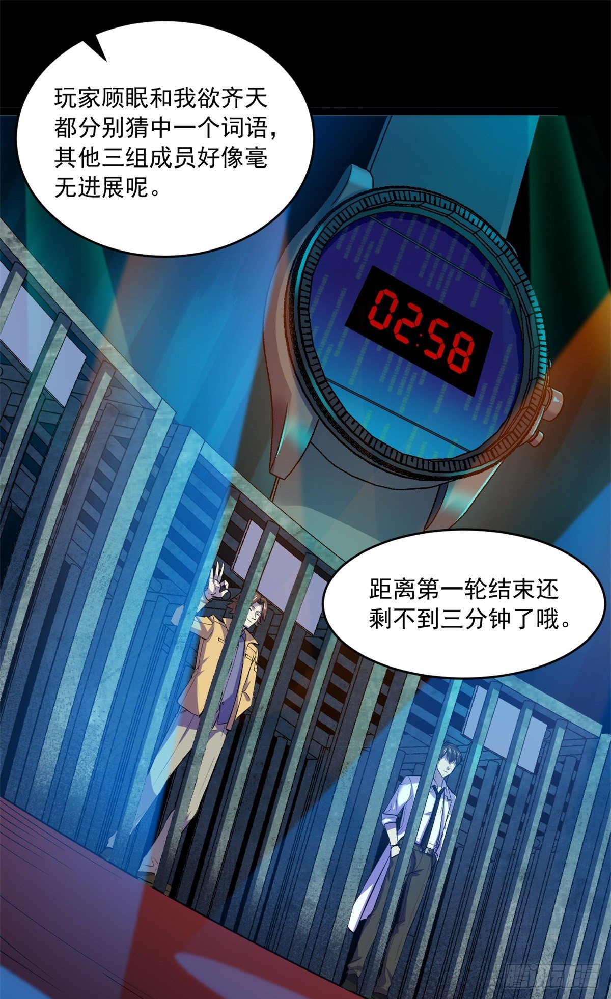 31 第一轮淘汰9