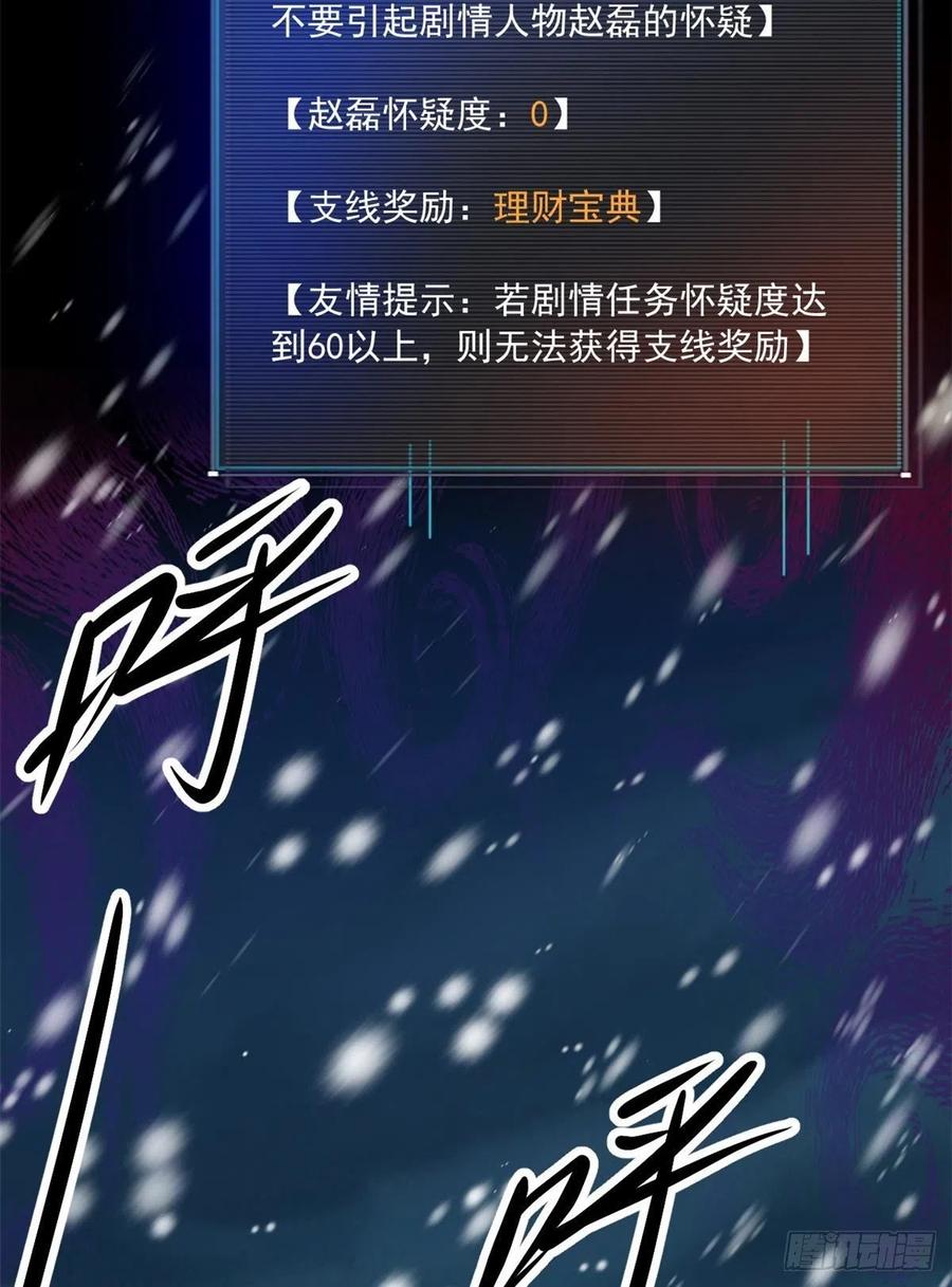 42 恐怖山庄7