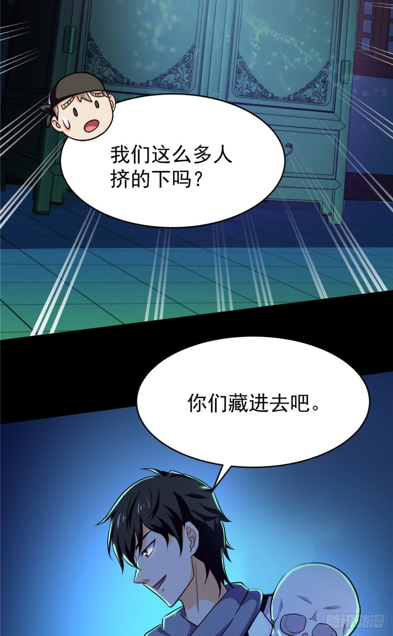 59 水下的东西49