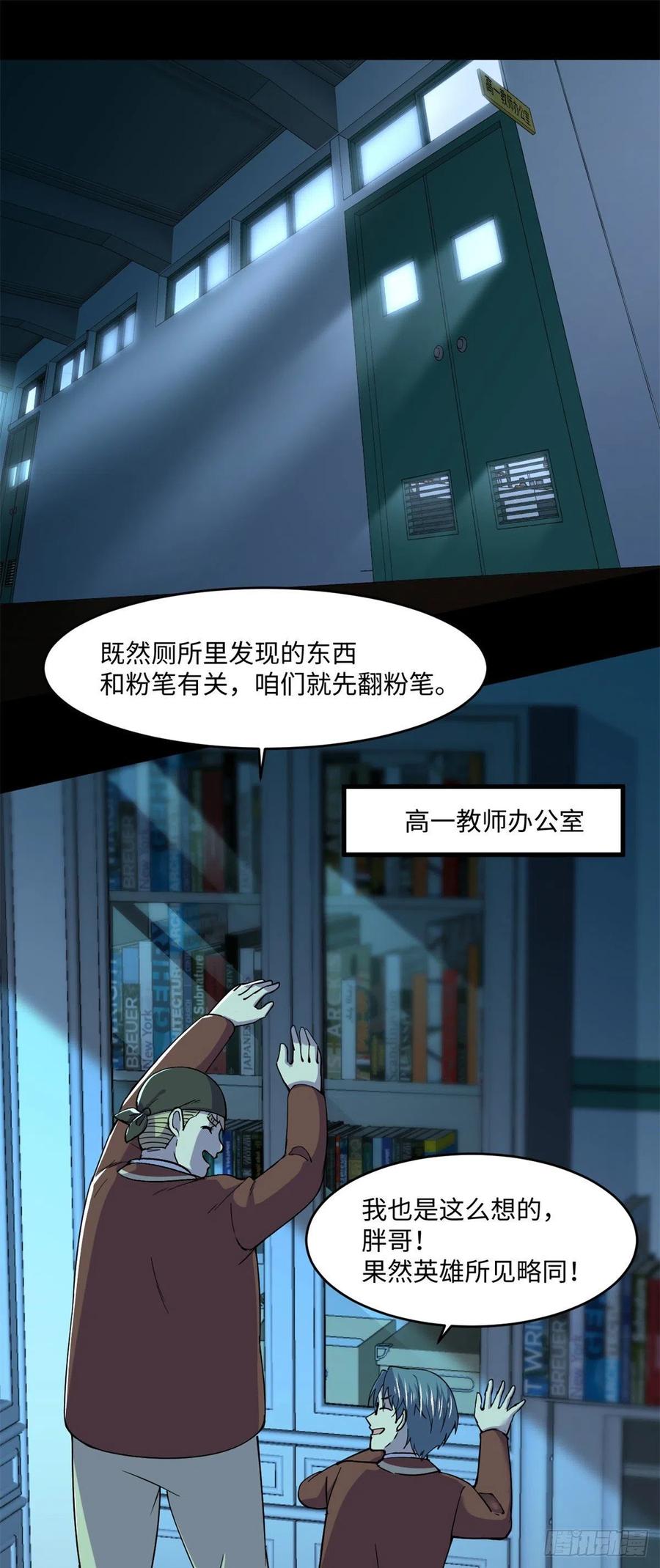 72 别乱动！11