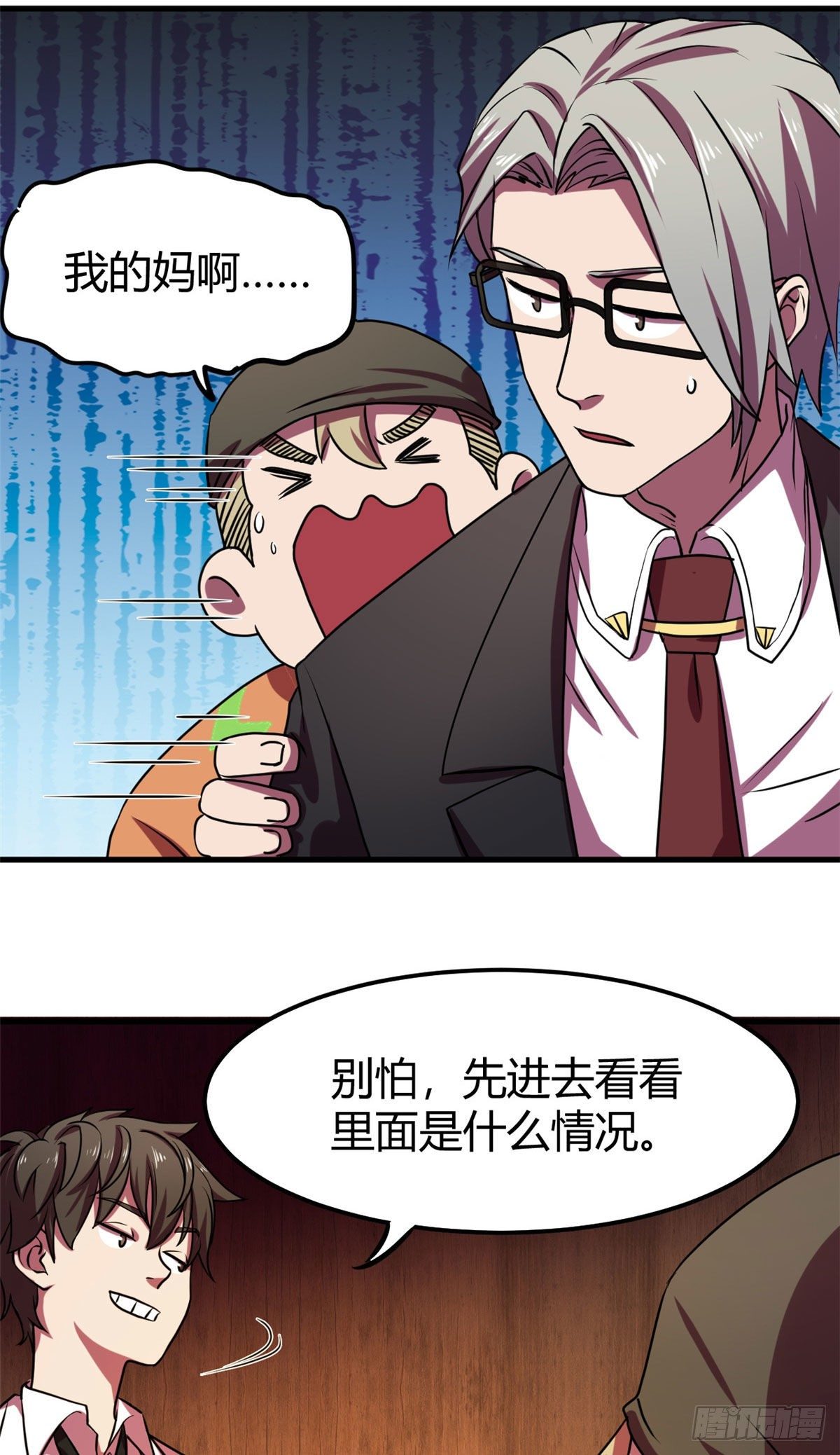 15 起舞弄清影24