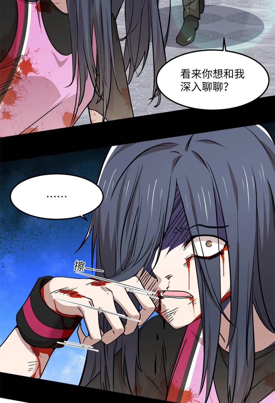 88 时间紧迫2