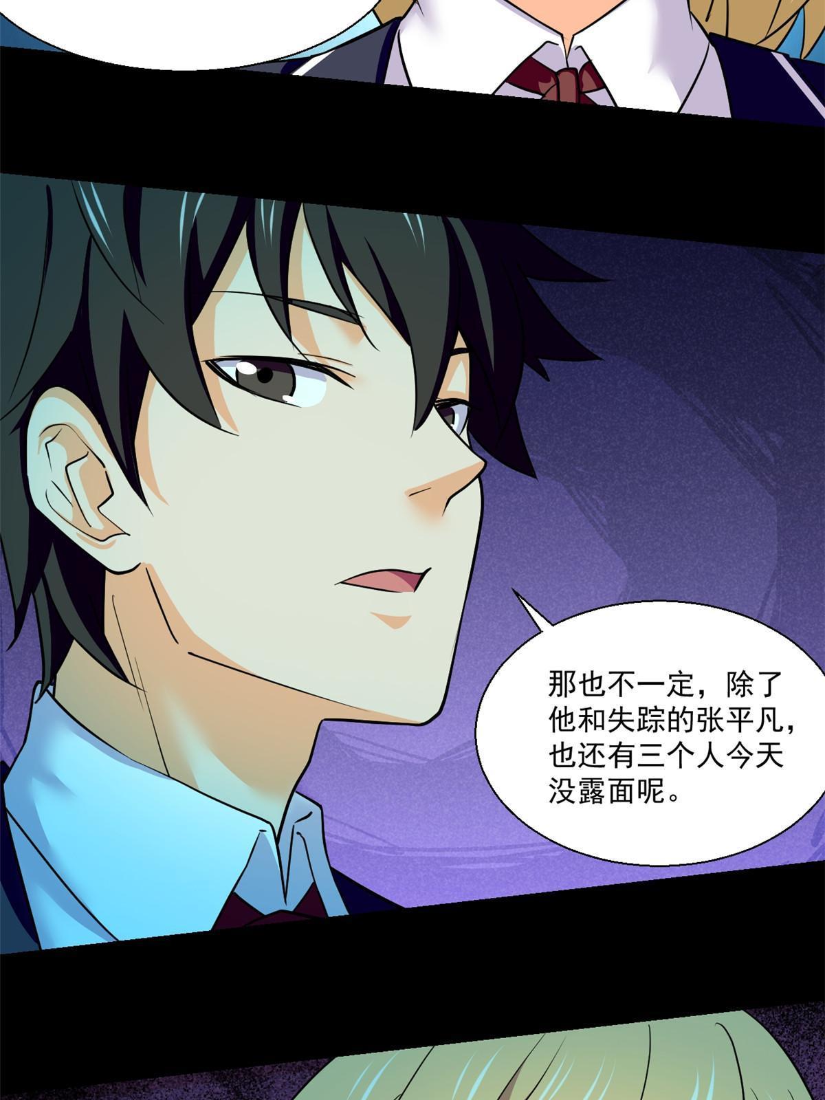 95 胖子死了22
