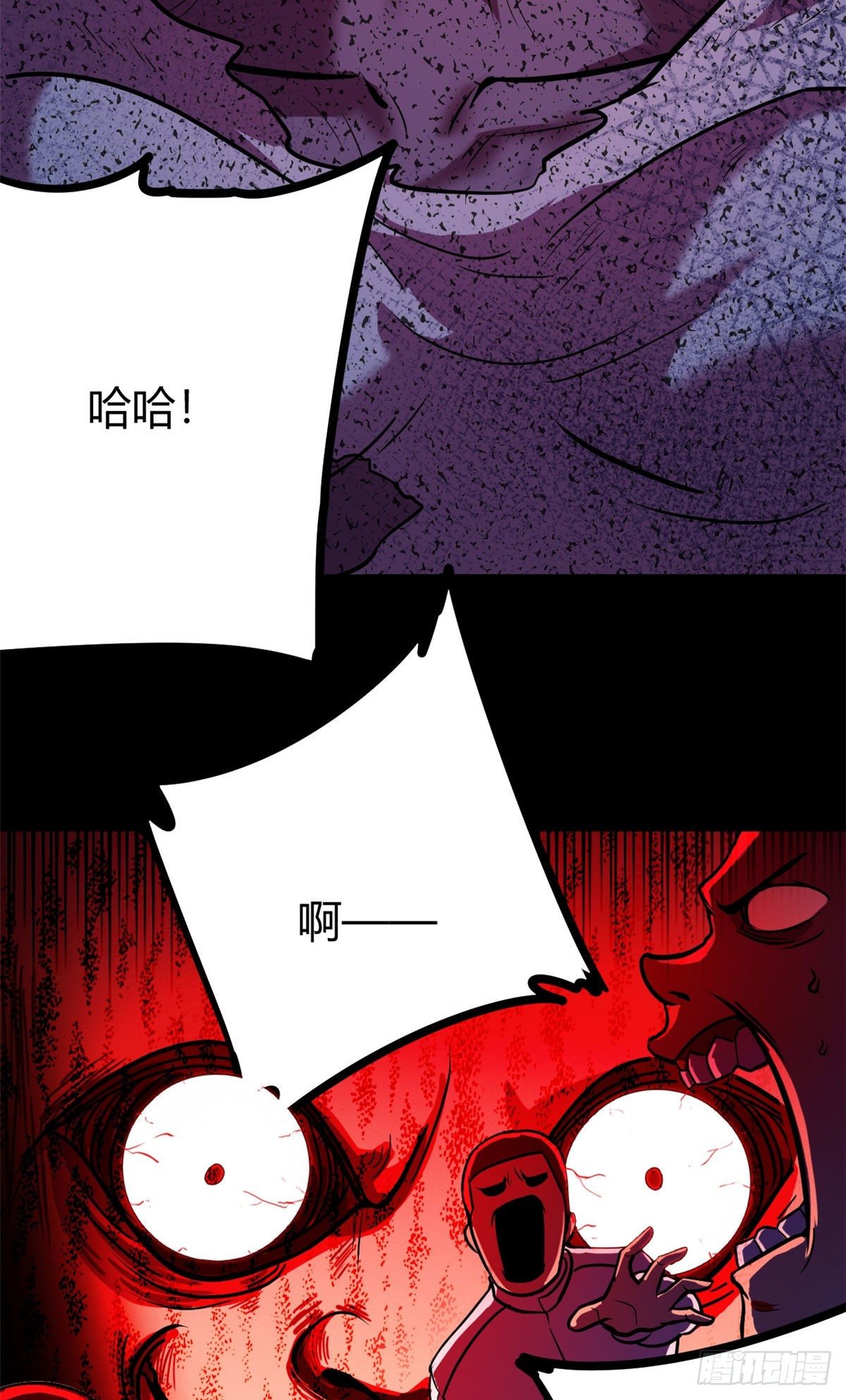12 怨灵高校的终末17