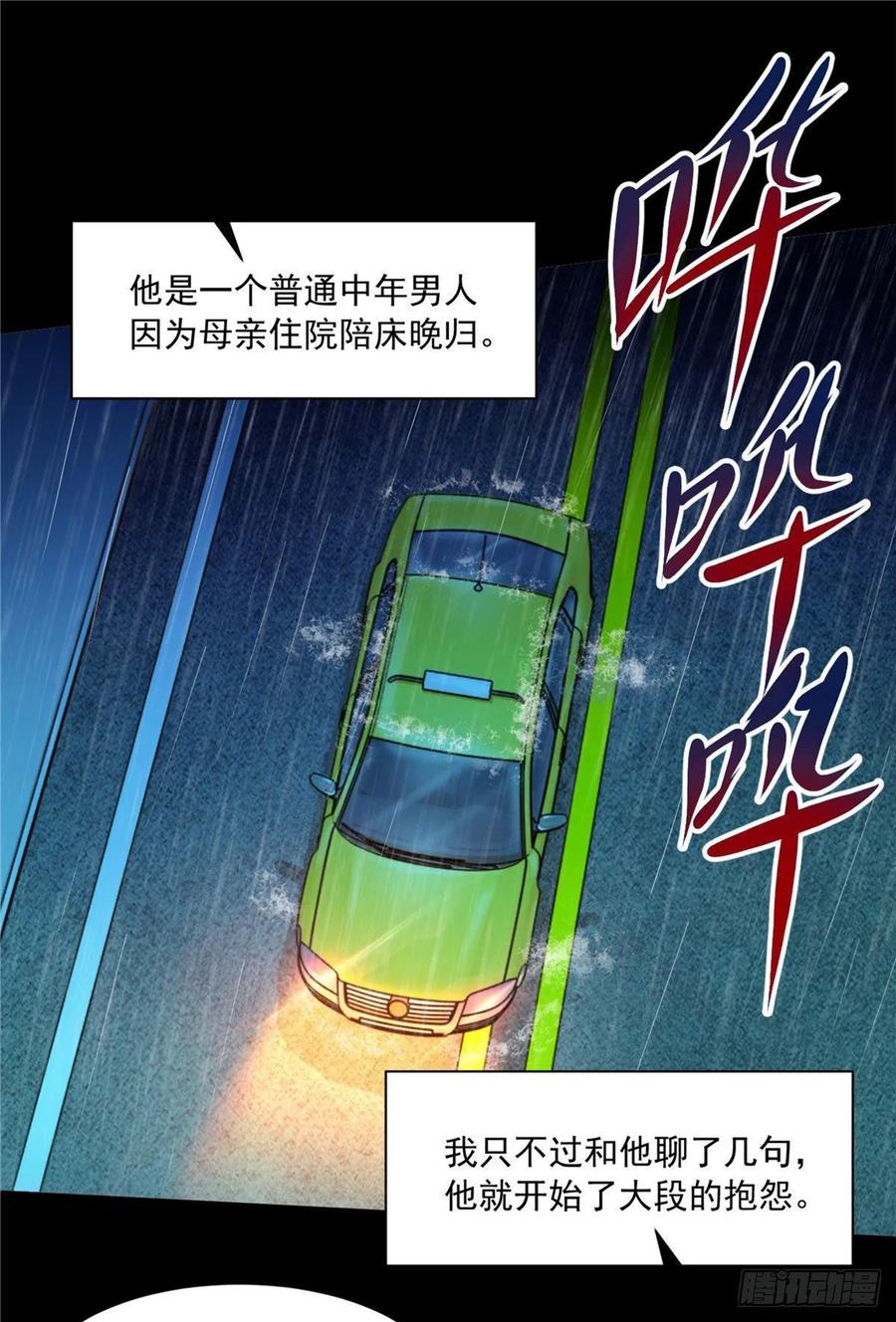 48 谁让谁解脱？1