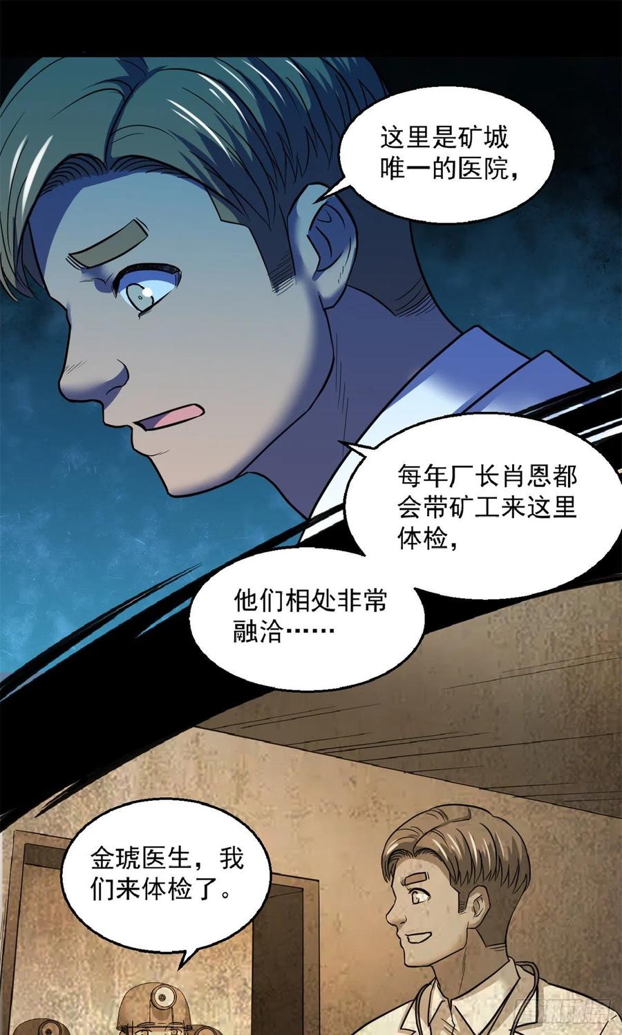 40 救赎1