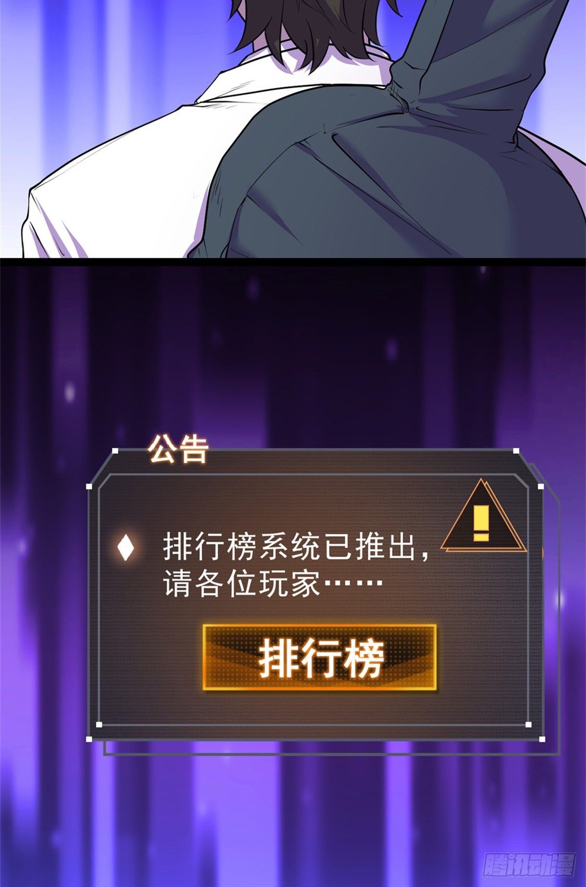 29 强买强卖14