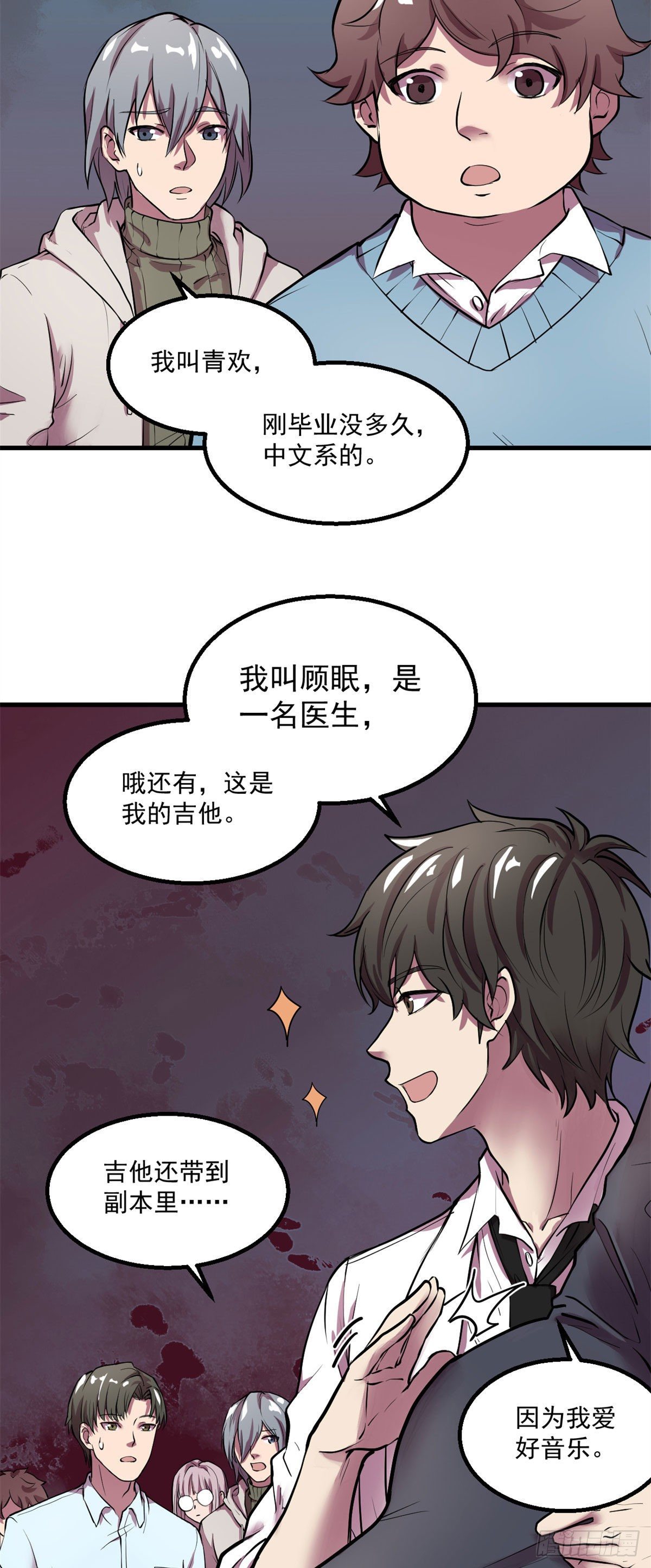25 谁打劫谁？30